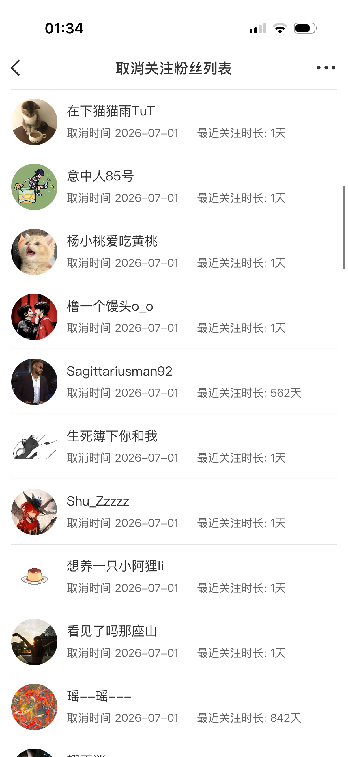 亮点自寻 