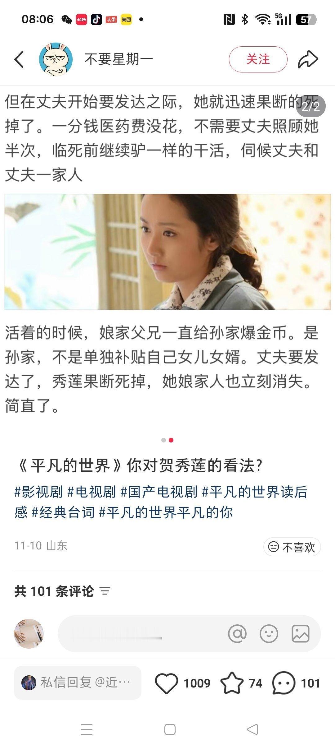 还能说什么，无敌了，和看出yy爽文的牢猫腻一桌 