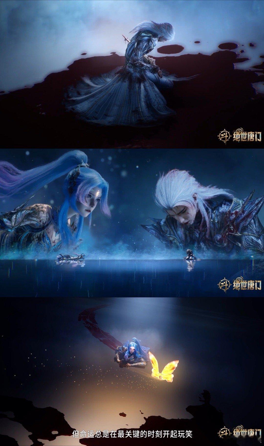 斗罗2你是懂怎么虐观众的 谁被九刀十八洞虐到心碎，霍雨浩为护唐舞桐的决绝太戳泪点