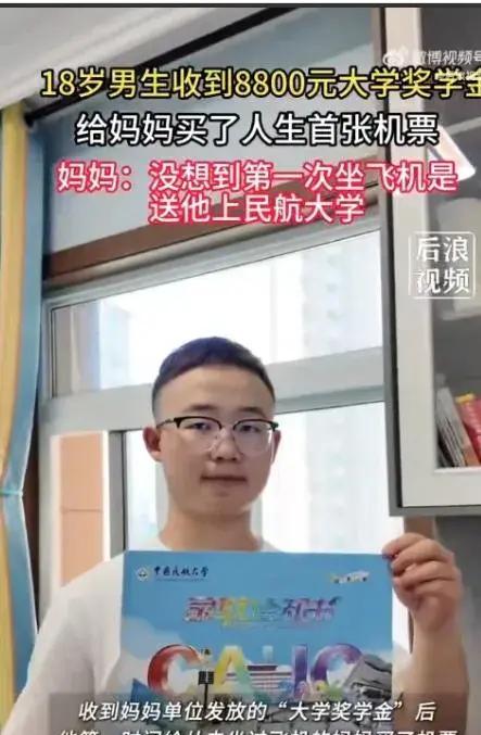 甘肃平凉18岁的罗文远，父母离异后一直是妈妈独自拉扯他和弟弟长大。今年他考上中国