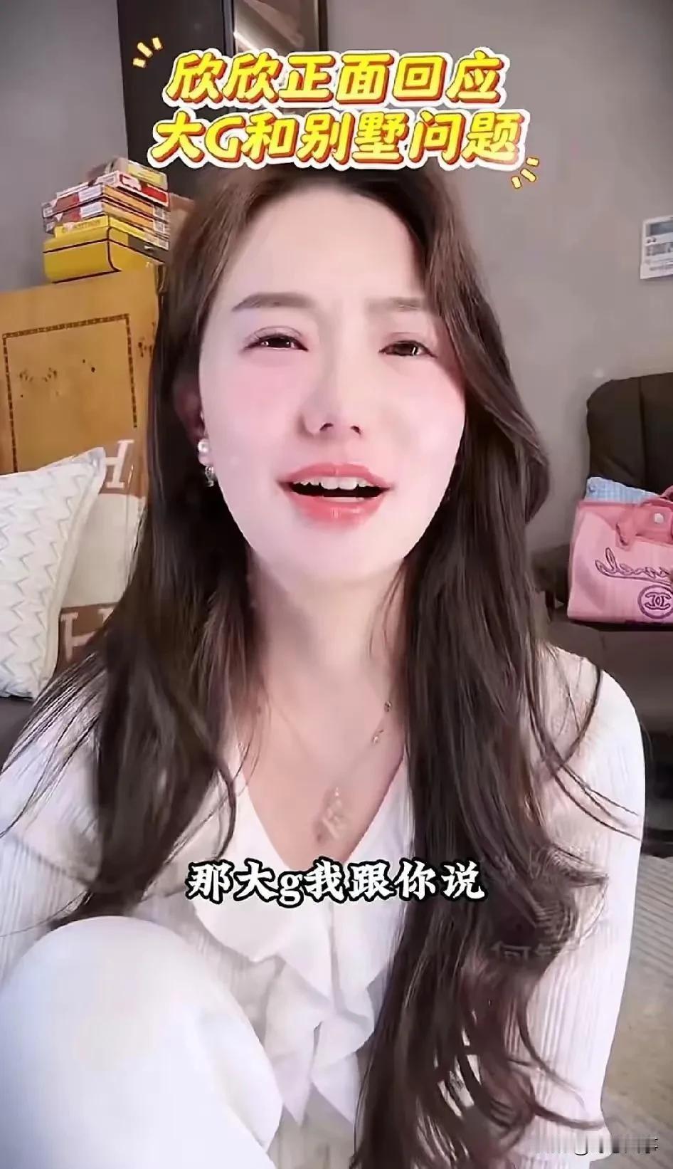 最近，何钰欣在直播里聊了聊婚后的生活。她说啊，猴哥给她买了辆大G汽车，但这车太耗