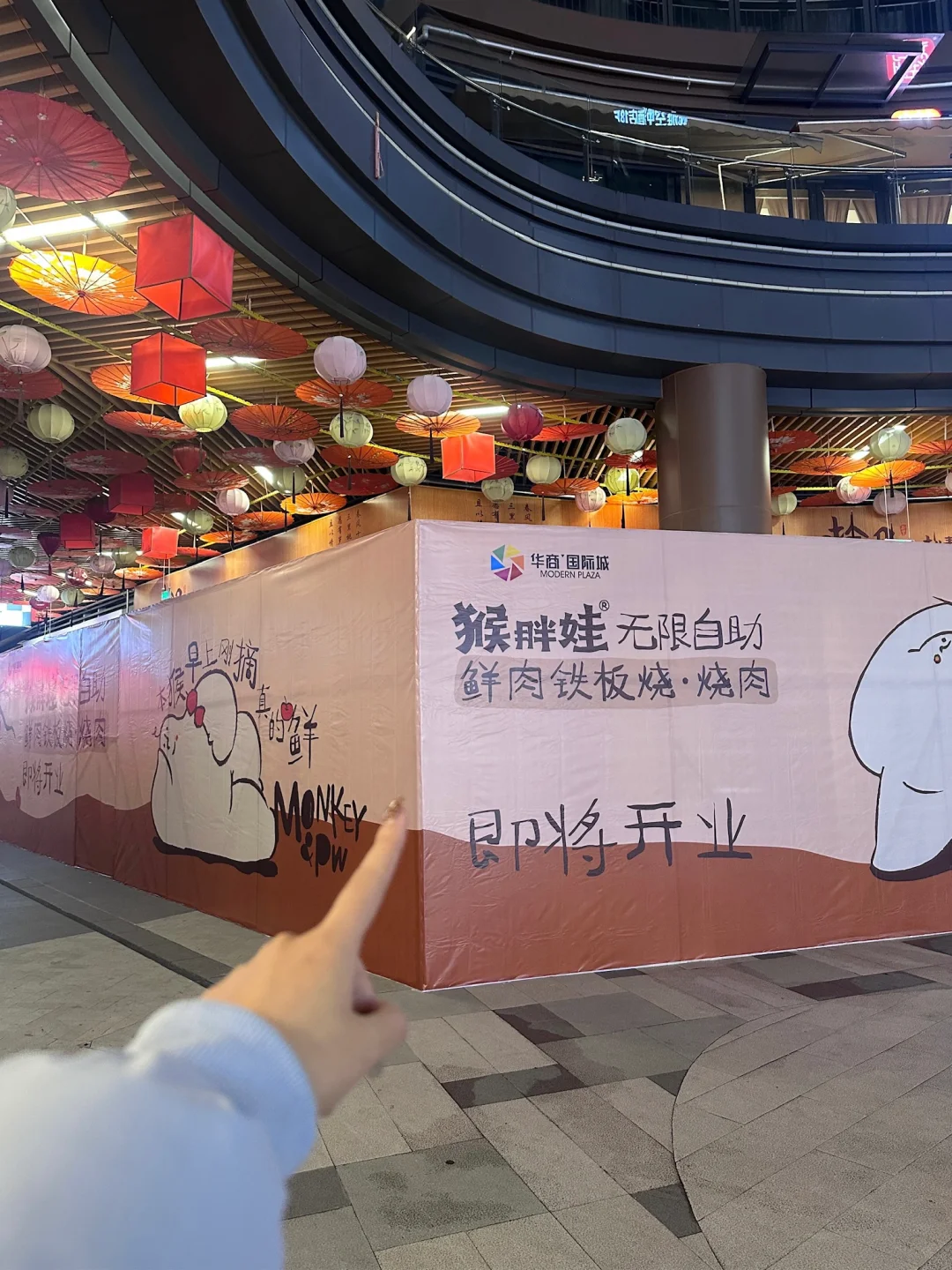 老天爷！自贡！铁板烧终于要开了！！！