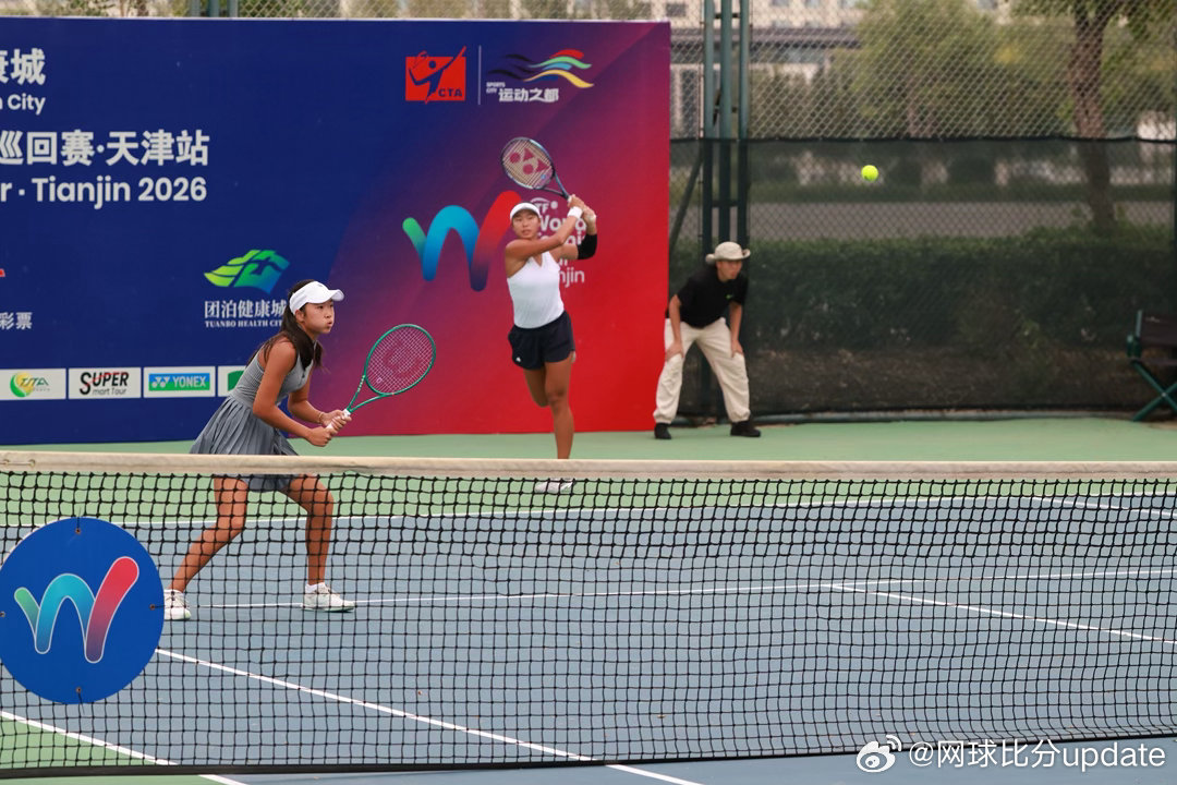 🏆天津W15女双决赛🇨🇳林禹君/🇨🇳张瑞恩6-1/6-2🇨🇳王雨涵