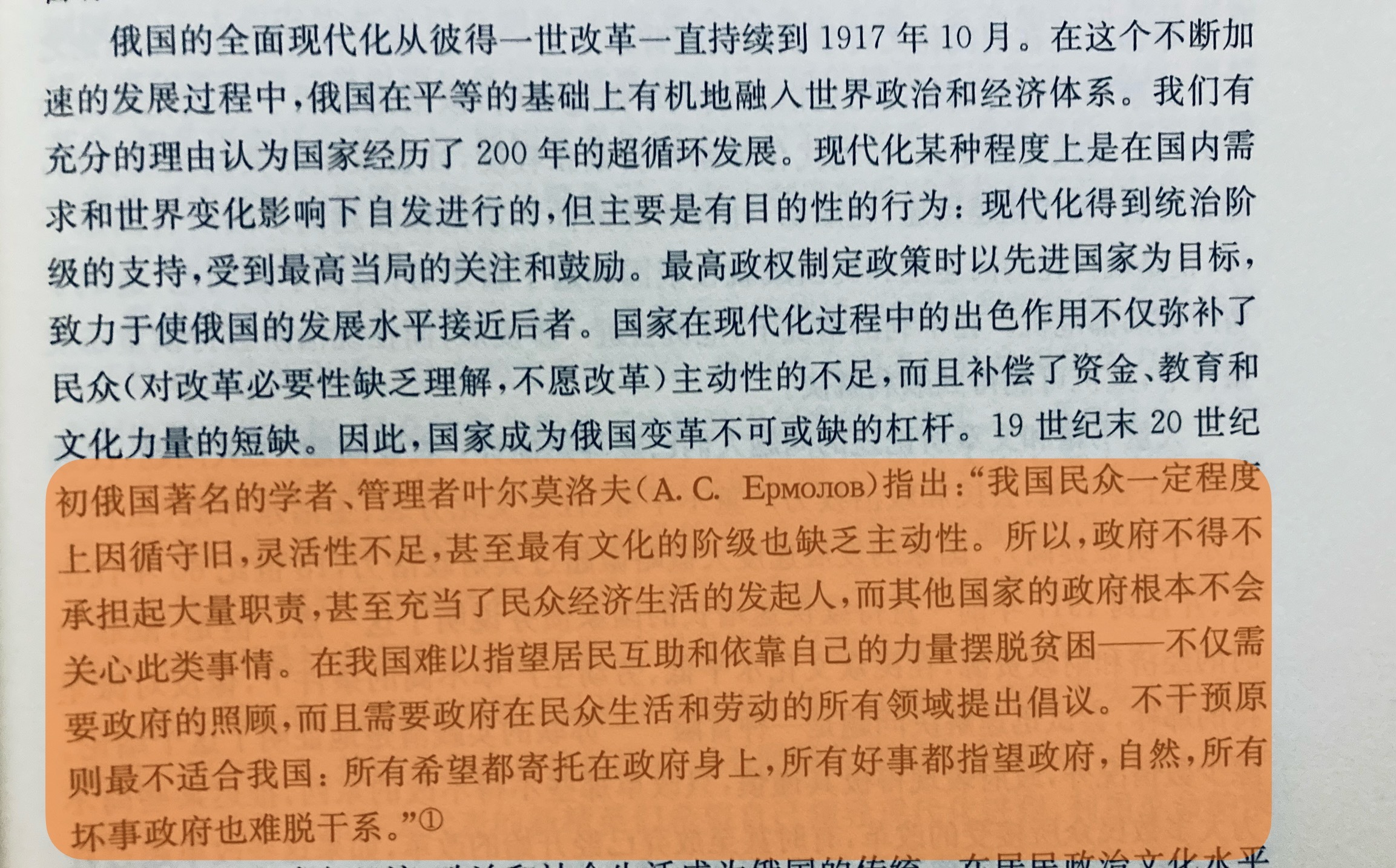 国家为麻木懵懂的民众操碎了心，至于谁把民众弄成麻木懵懂的状态你别问