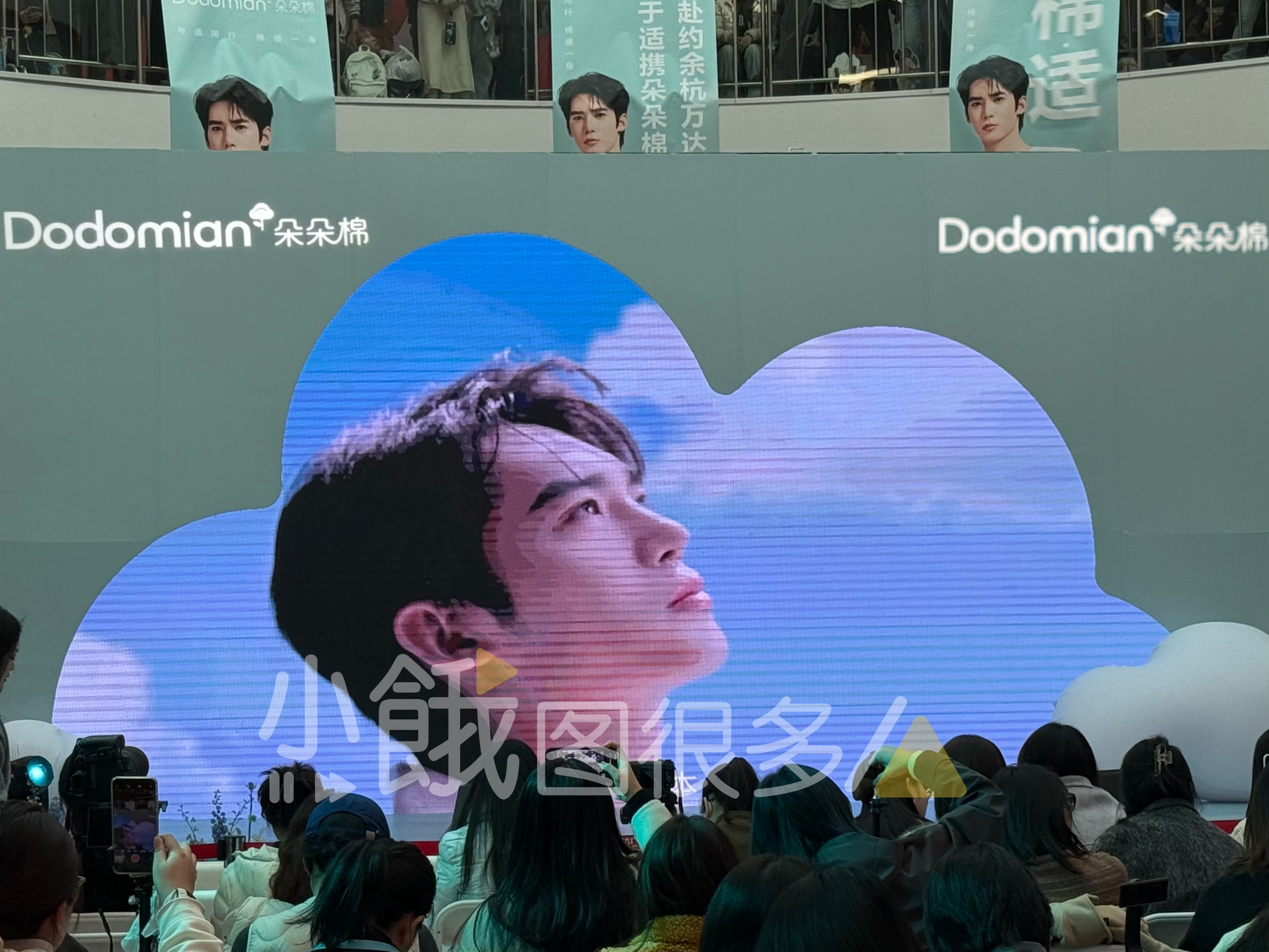 真的太好奇朵朵棉有什么是可以让于满楼直接外穿出来亮相的 杭州·万达广场(杭州余杭