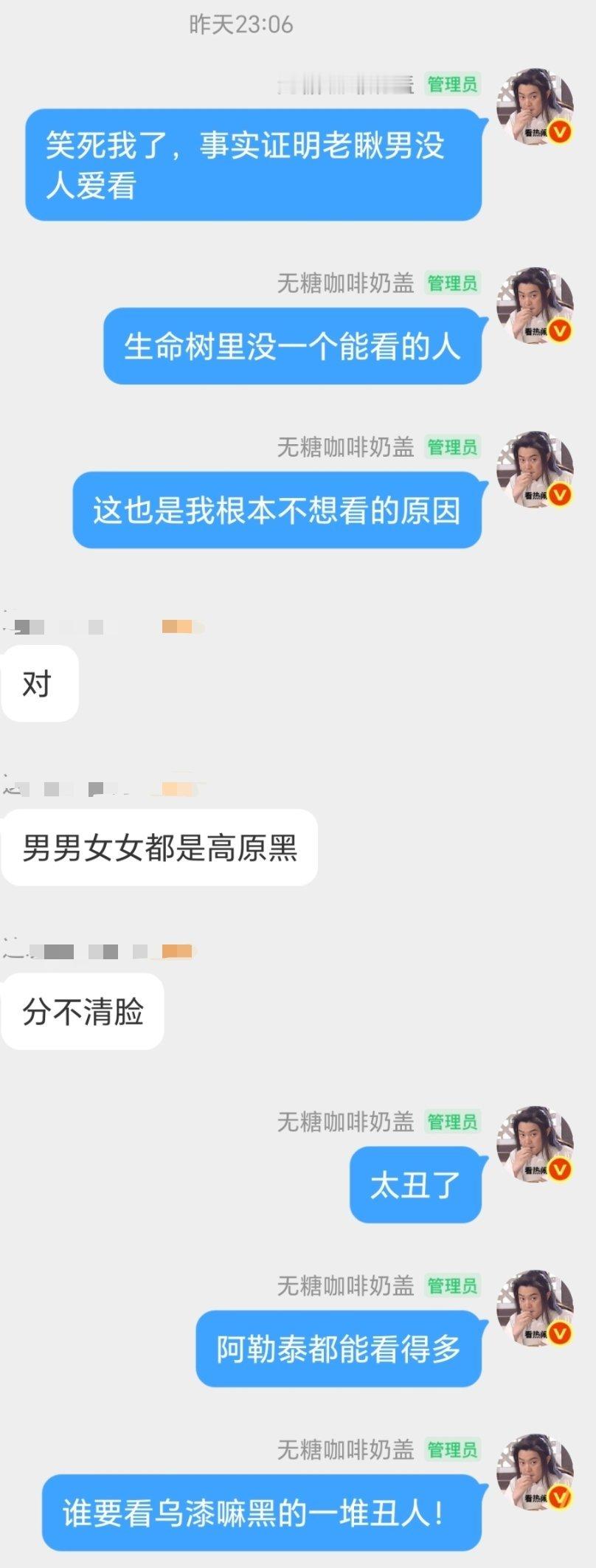 今天才注意到生命树有整整40集，太可怕了除了古装历史大剧或者家长里短群像剧，任何
