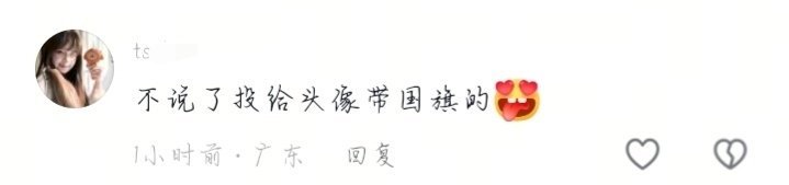 粉丝在干嘛？和TF家投票，拿郭嘉娱乐化？？ 