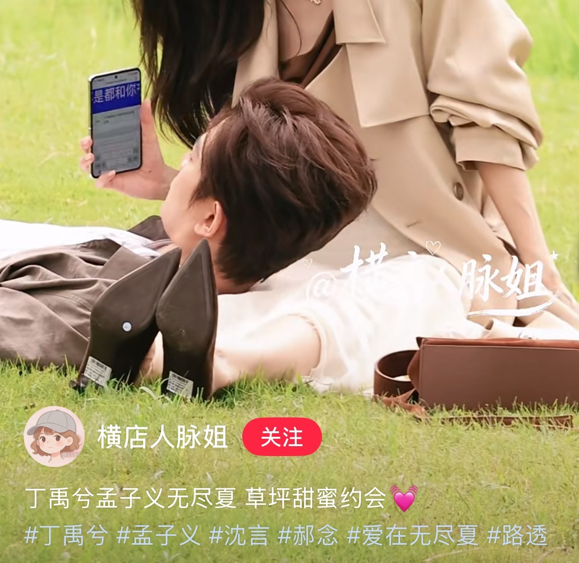 wbxl我孩儿～后脑勺头发都压扁，能不能给孩子搞一下[允悲] ​​​