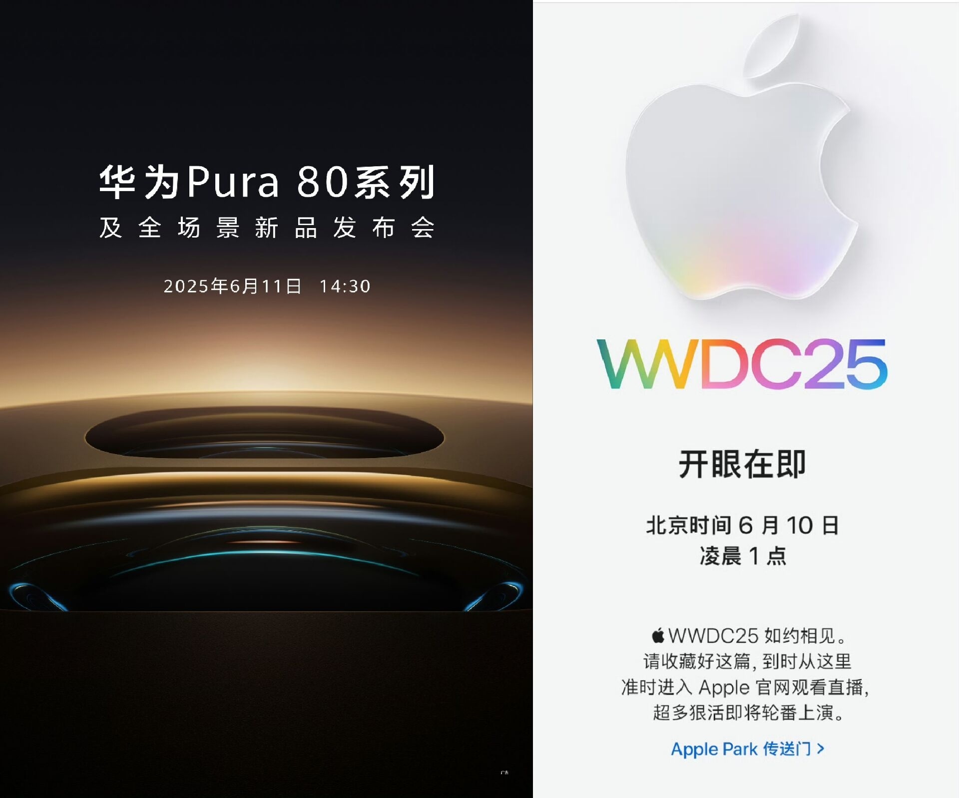 能跟苹果正面刚的品牌，目前为止也就华为了。当然，苹果近几年的创新力明显不足，所以