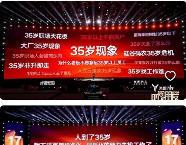 为什么国外没有明显的35岁职场中年危机？网友评论真相了