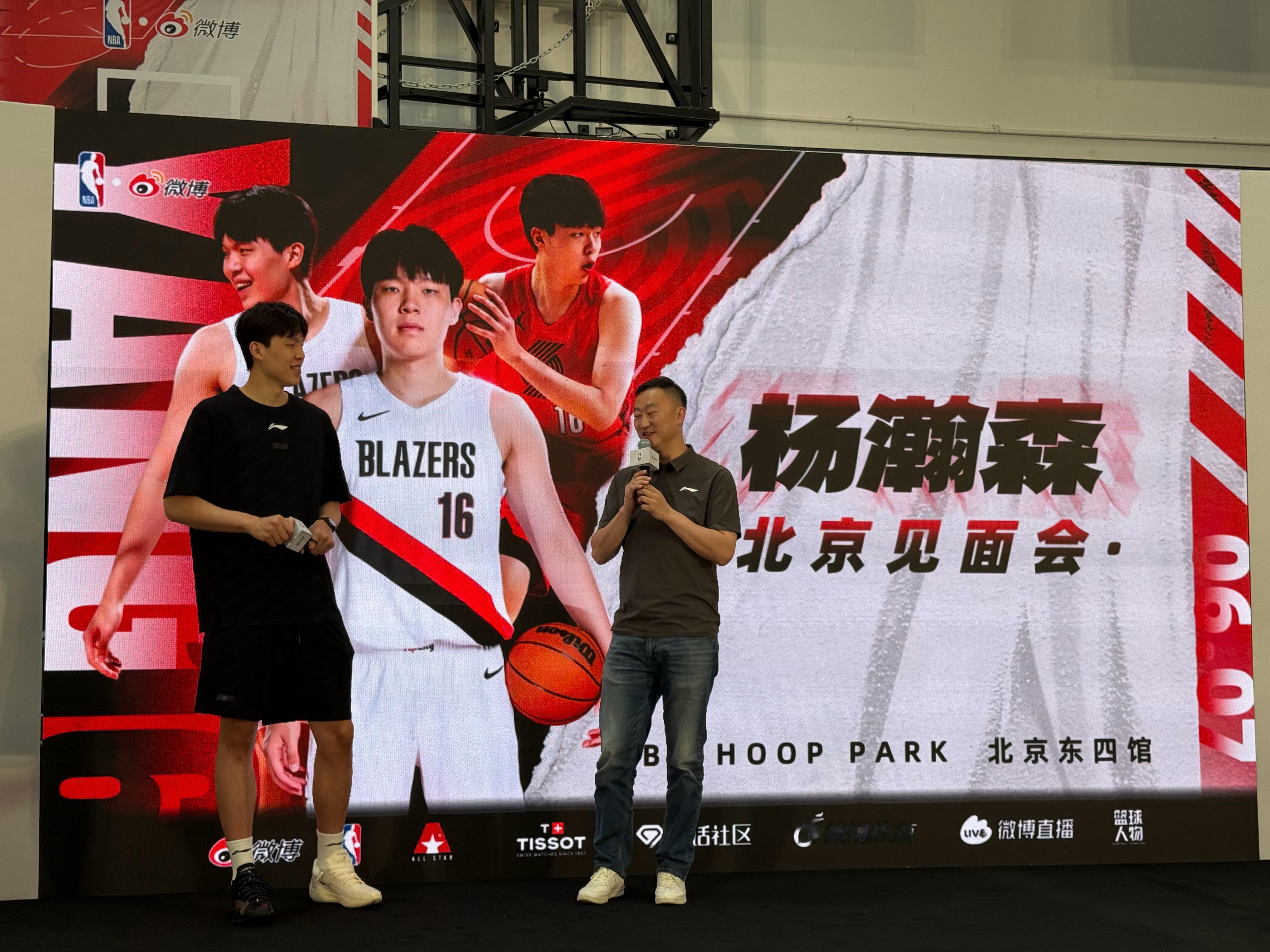 今天的见面会，杨瀚森的一些教练朋友也被邀请到现场，hansen之前在NBA的翻译