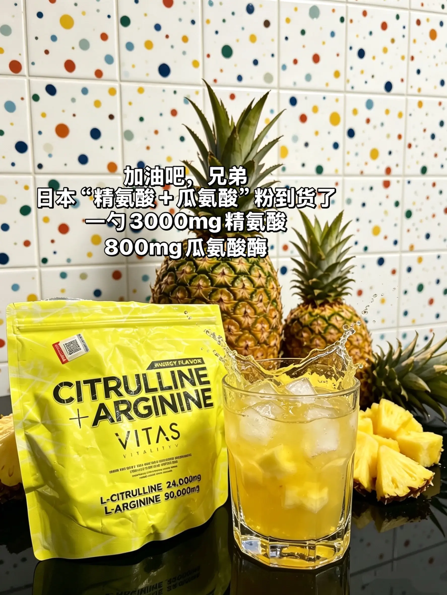 这夸张的含量，直接冲