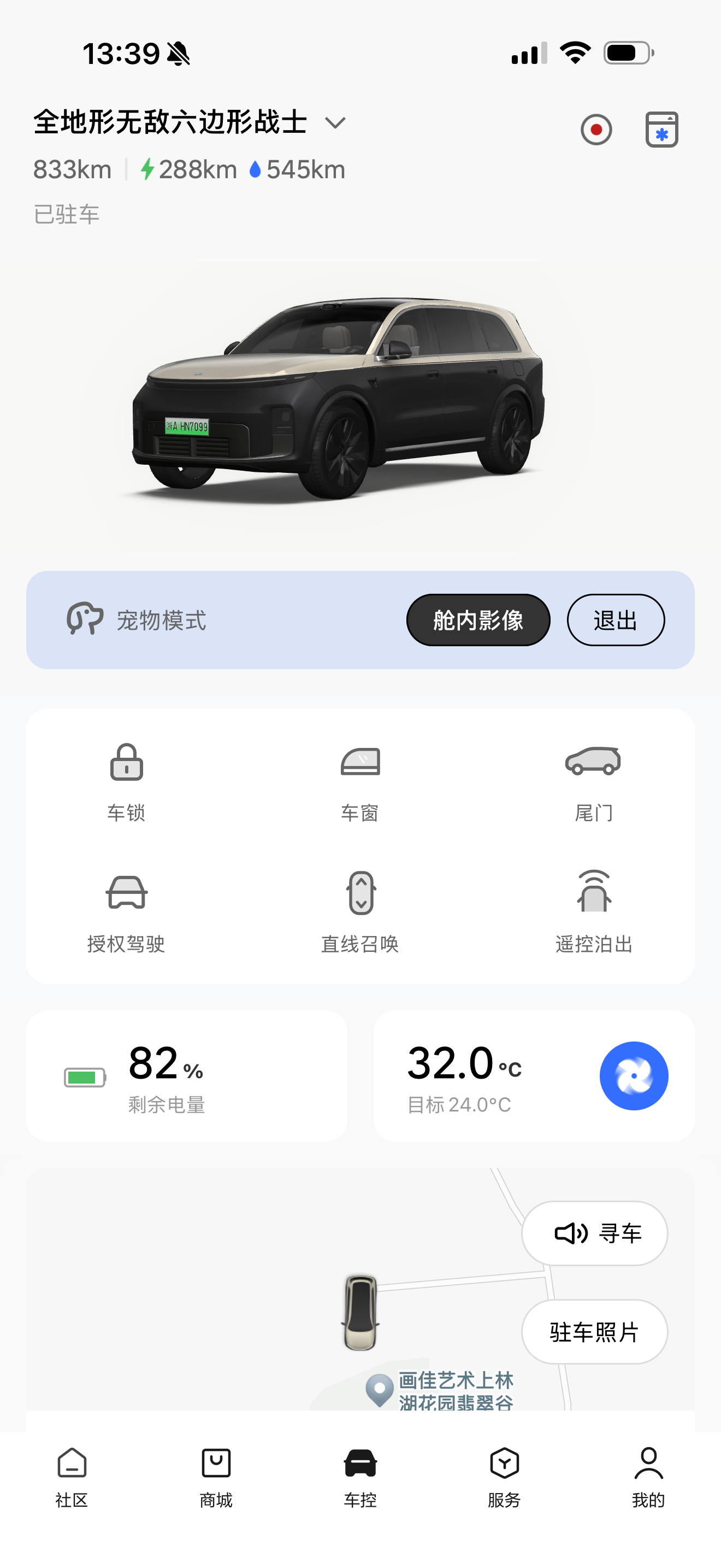 我觉得有些带货博主你带啥货怎么吹都没问题一上来就制造焦虑车企是有多傻会想不到你想