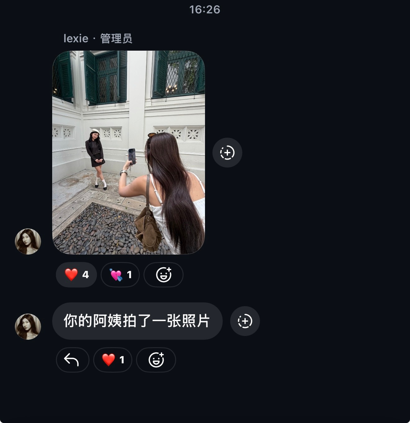 我笑哭了 