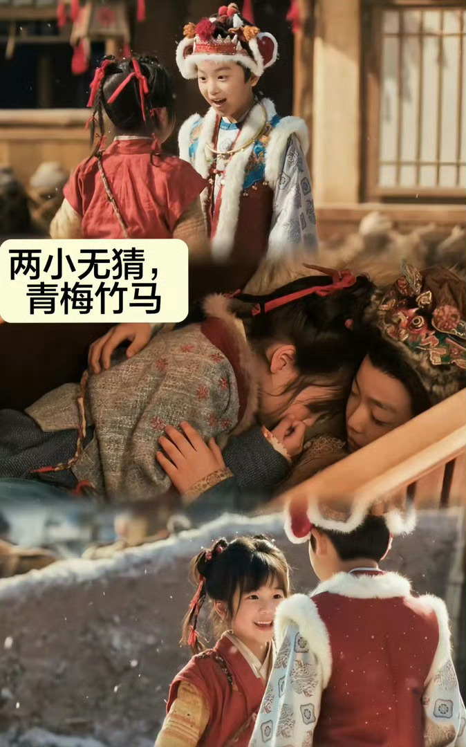 宁娘天选女主宁娘宝儿完全可以单开一本的程度啊，宁娘带着光出现，和宝儿两小无猜青梅