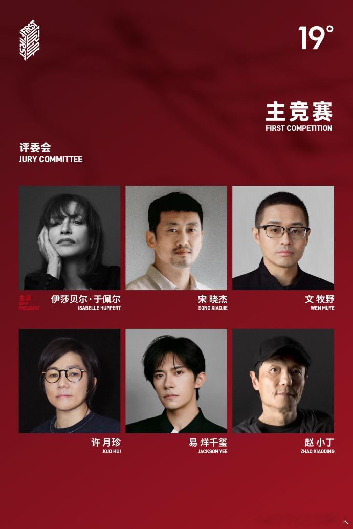 文牧野许月珍易烊千玺FIRST熟人局惊喜！文牧野、许月珍、易烊千玺的 FIRST