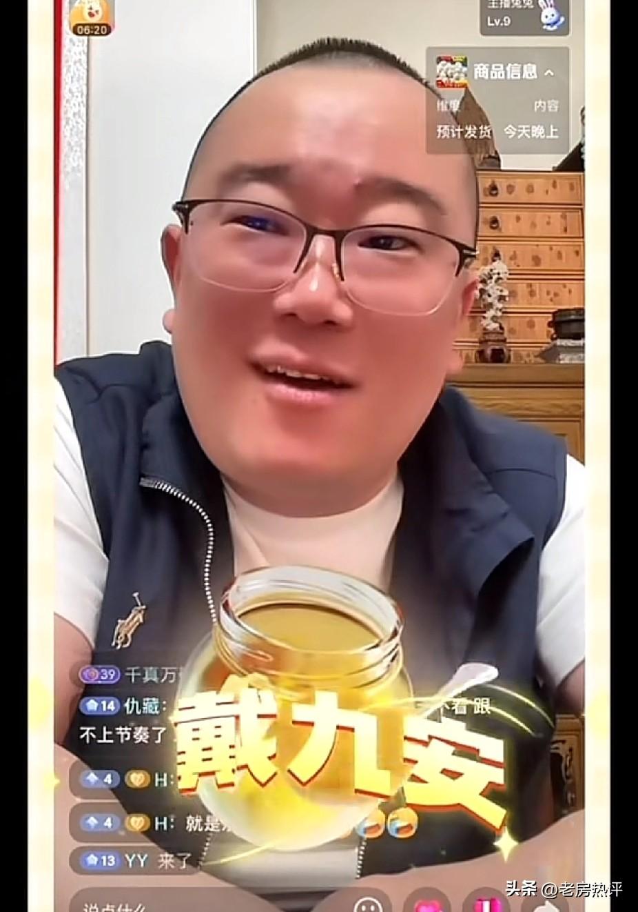 谁能想到，曾经的德云社录音门叛徒戴九安，现在口碑逆转，很多钢丝不仅不讨厌他了，还