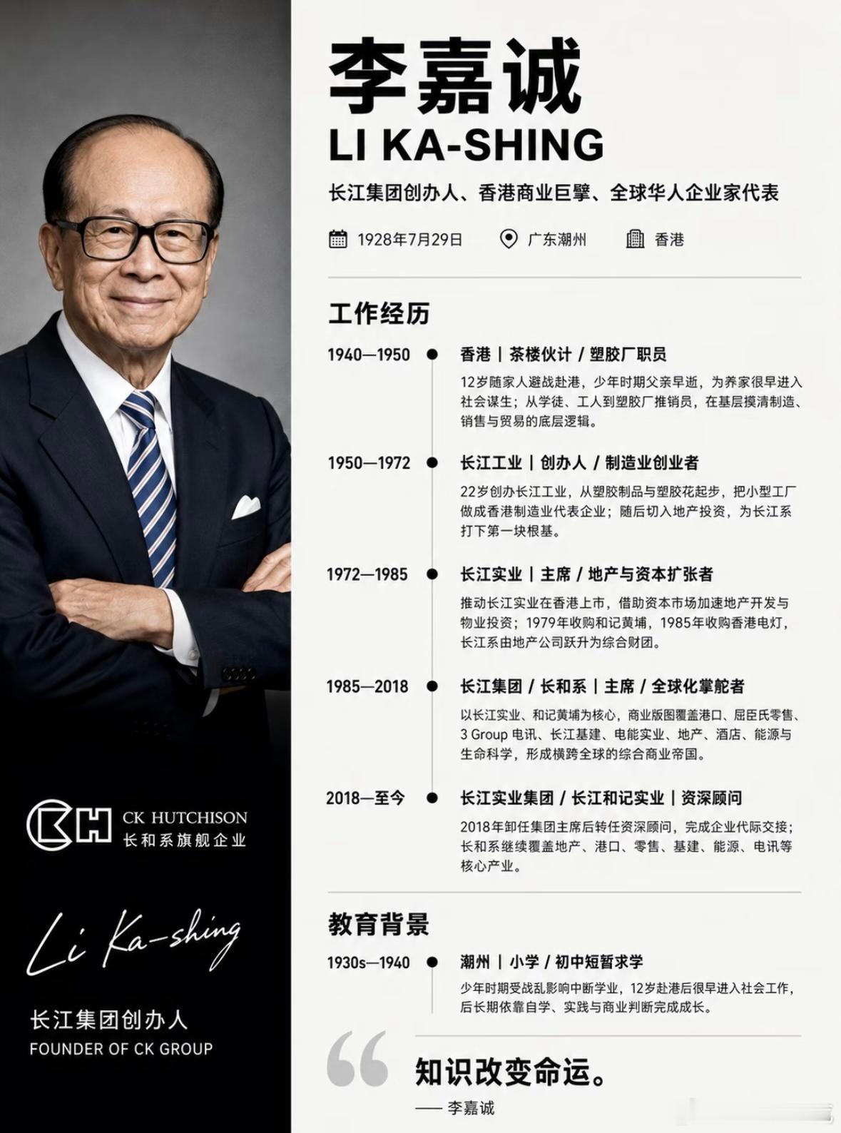 脑门儿大的人，那叫聪明外露，跟矮个子多智一个道理。老天爷公平，脸盘子上空出一大片