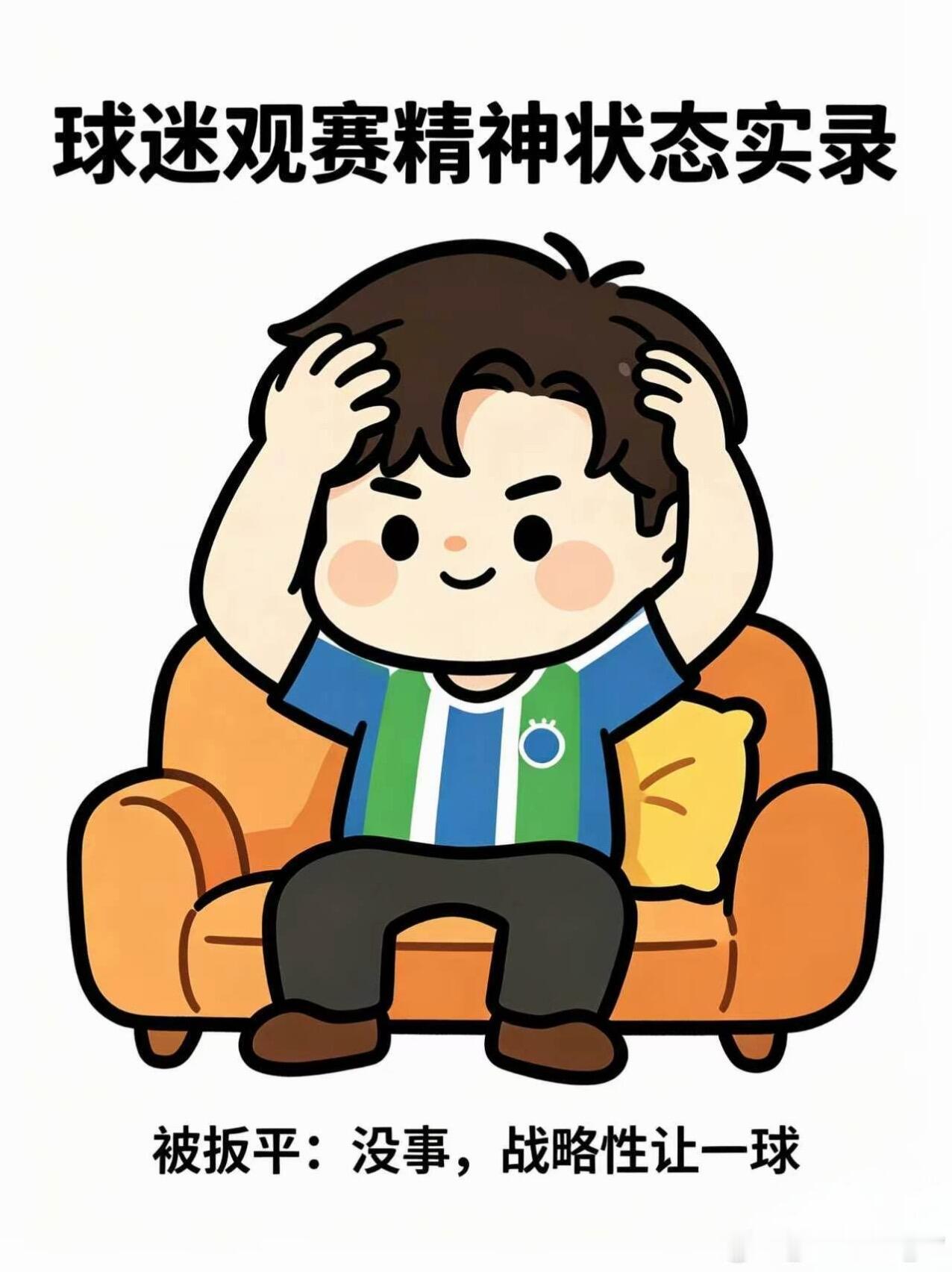 黄健翔调侃AI根本不懂球 2026美加墨世界杯前夕，黄健翔直言AI不懂球。足球的
