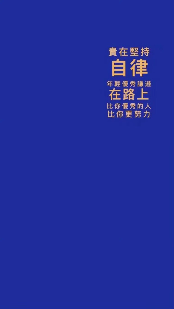 什么能让自己得到滋养认知觉醒人生智慧一、知识素养1.每月读一本书，选自己感兴趣的