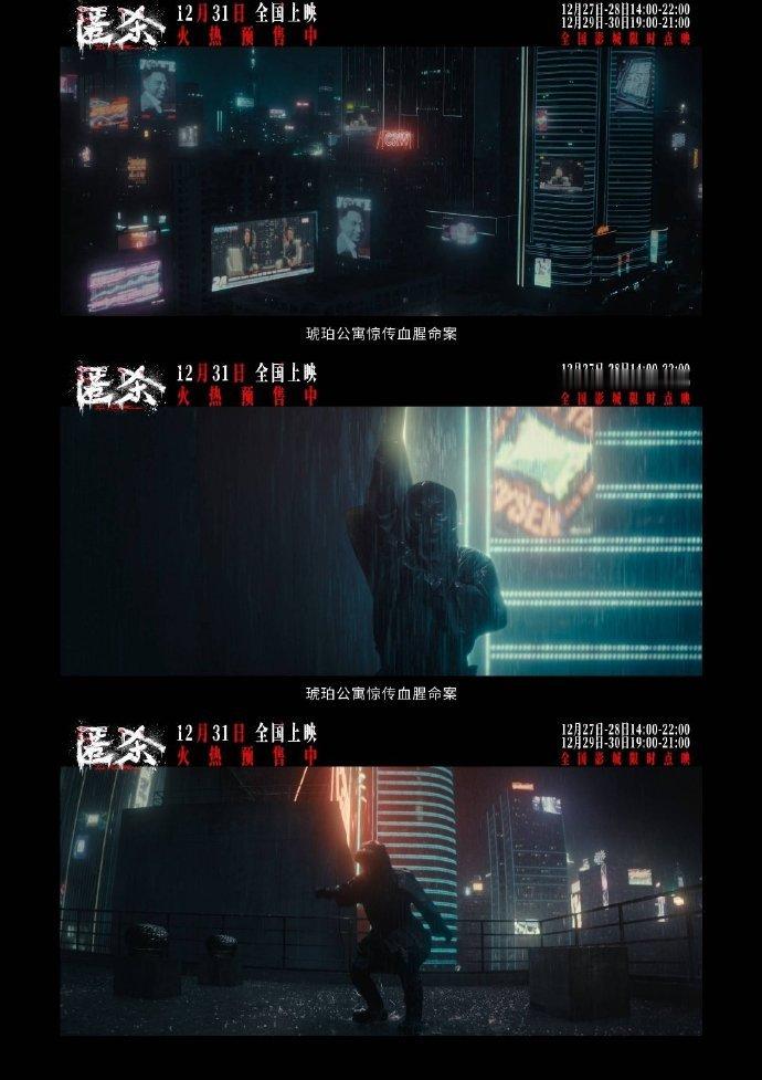 匿杀你无恶不作我无恶不杀两个人的合作也是让人期待值直接拉满了，毕竟都是实力派演员