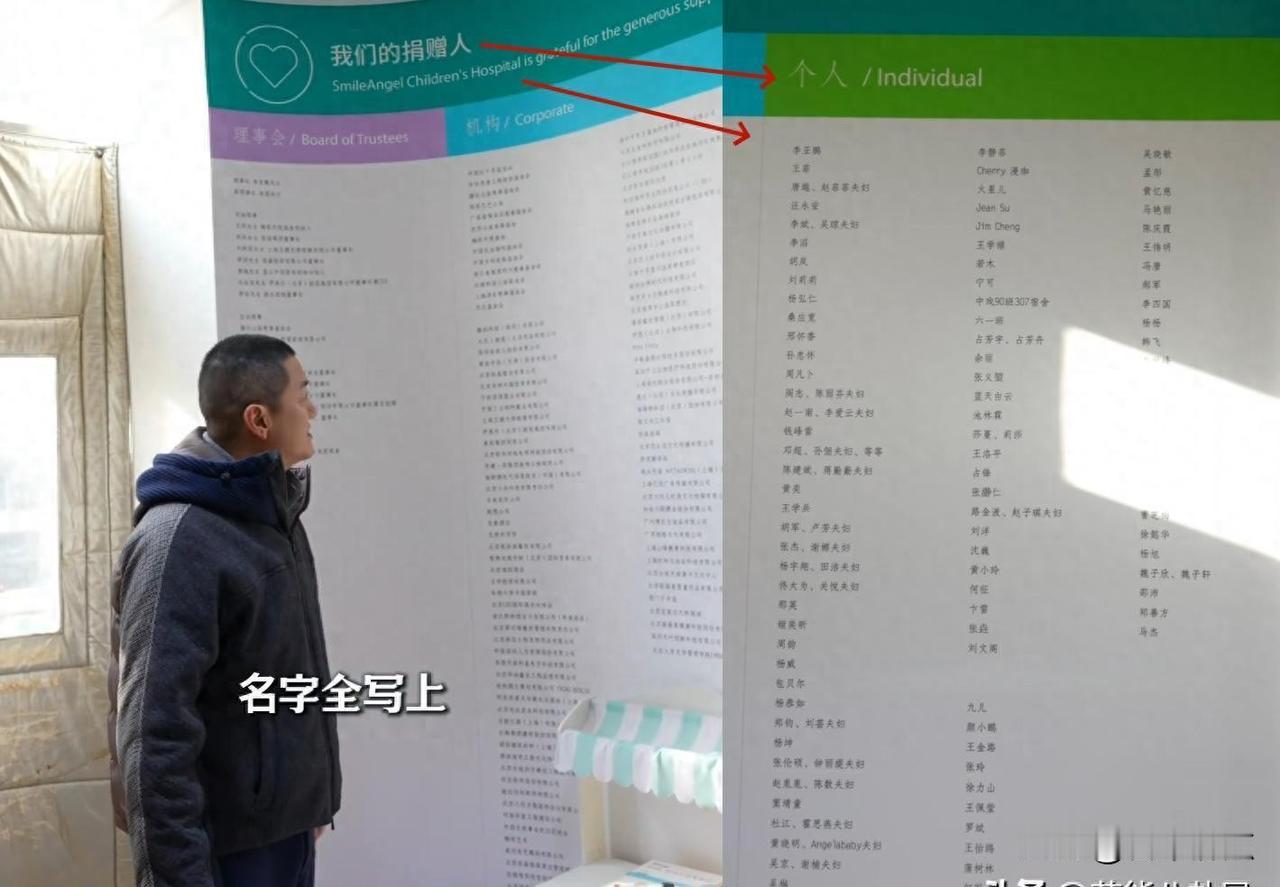 李亚鹏撑了14年，医院招牌被摘，34万人默默掏钱救场。
年初那会儿，刷到北京嫣然