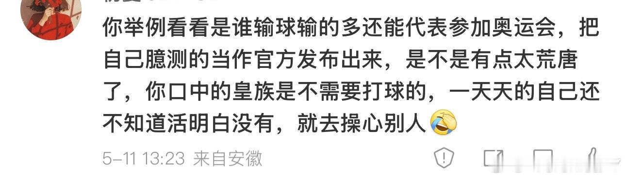 1我不是官方 没有人会认为我是官方 但我是ctta领导“必吃榜”老东西肯定要看我