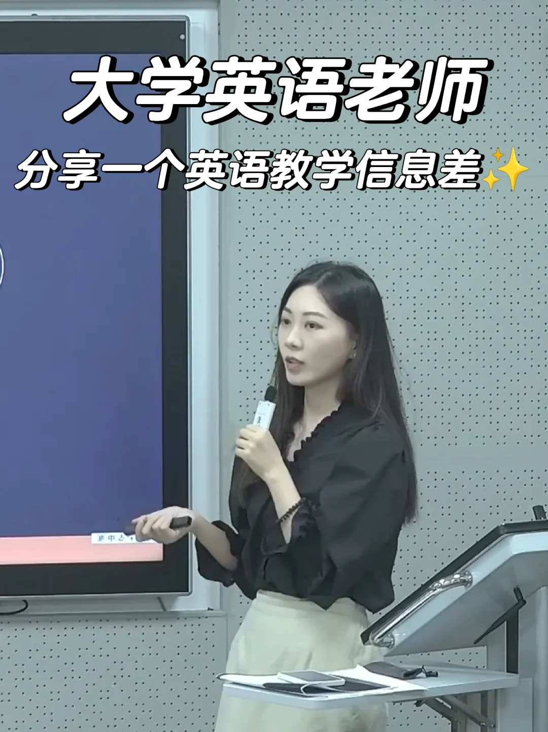 知识夏校|英语老师真心建议暑假打卡DET