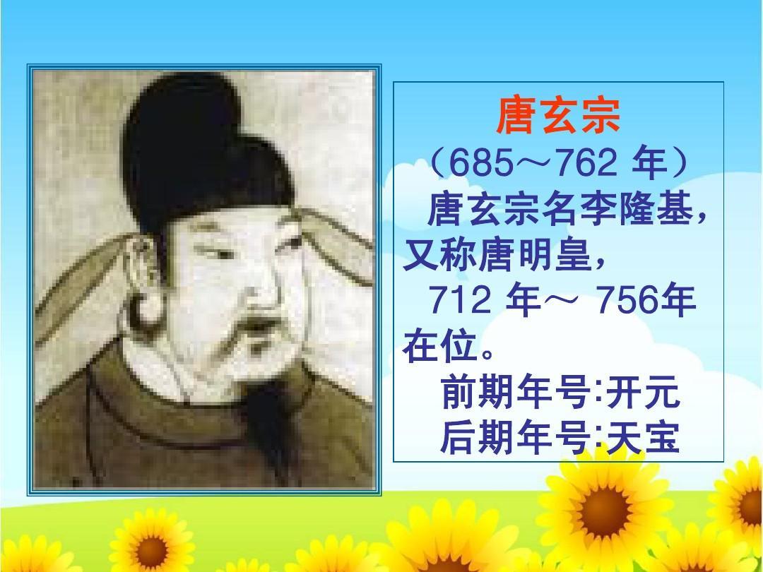 《李隆基77岁那年，没在兴庆宫焚香祭天，也没抄《道德经》赎罪——他坐在冷井旁，把