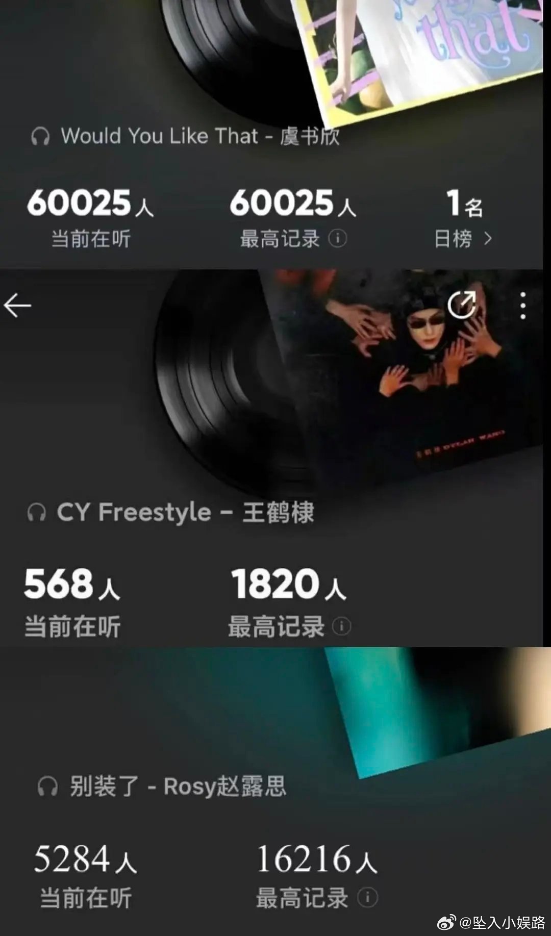 来看看虞书欣赵露思王鹤棣新歌对比 