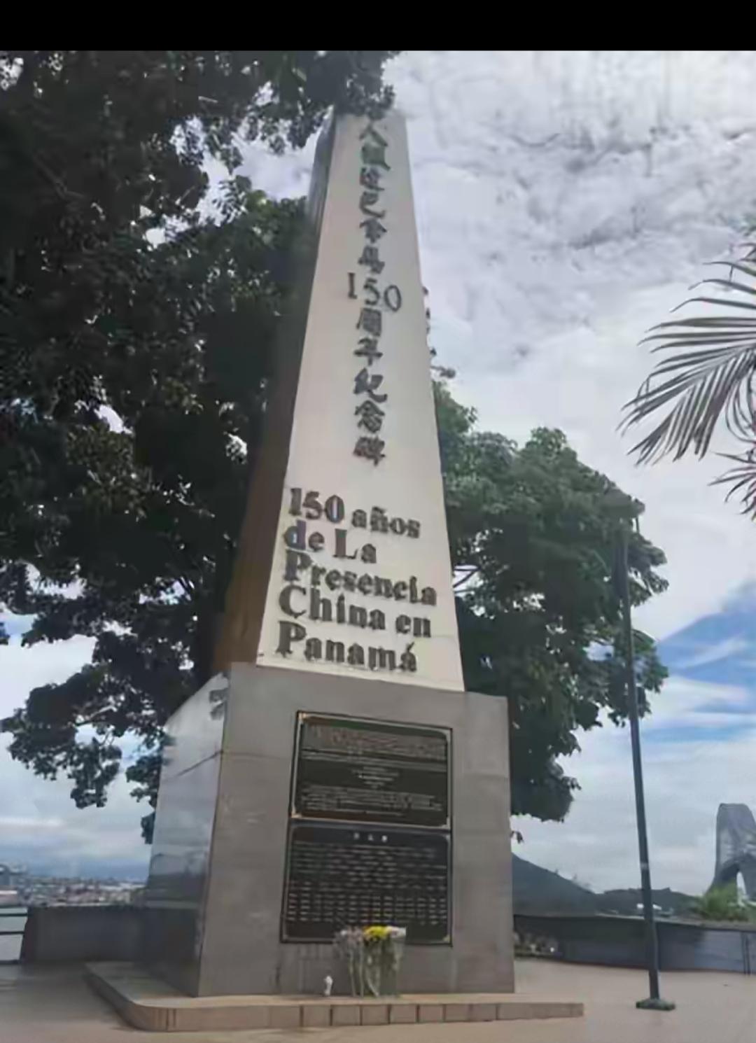 巴拿马这波操作太荒唐！深夜偷偷拆毁象征中巴友谊的纪念碑，以为能蒙混过关，没料到中