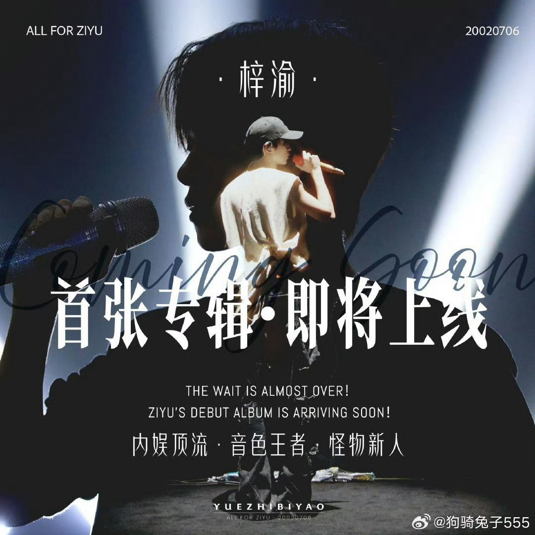 炎亚纶推荐梓渝zy梓渝 ct彩妆 梓渝好帅，期待新专辑和ct！！！