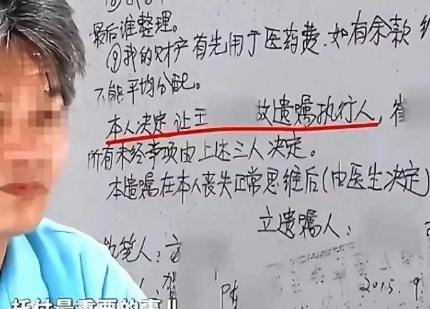 上海一女子癌症去世，临终前托好友帮自己操办丧事，没想到好友却将女子尸体冷冻三年之