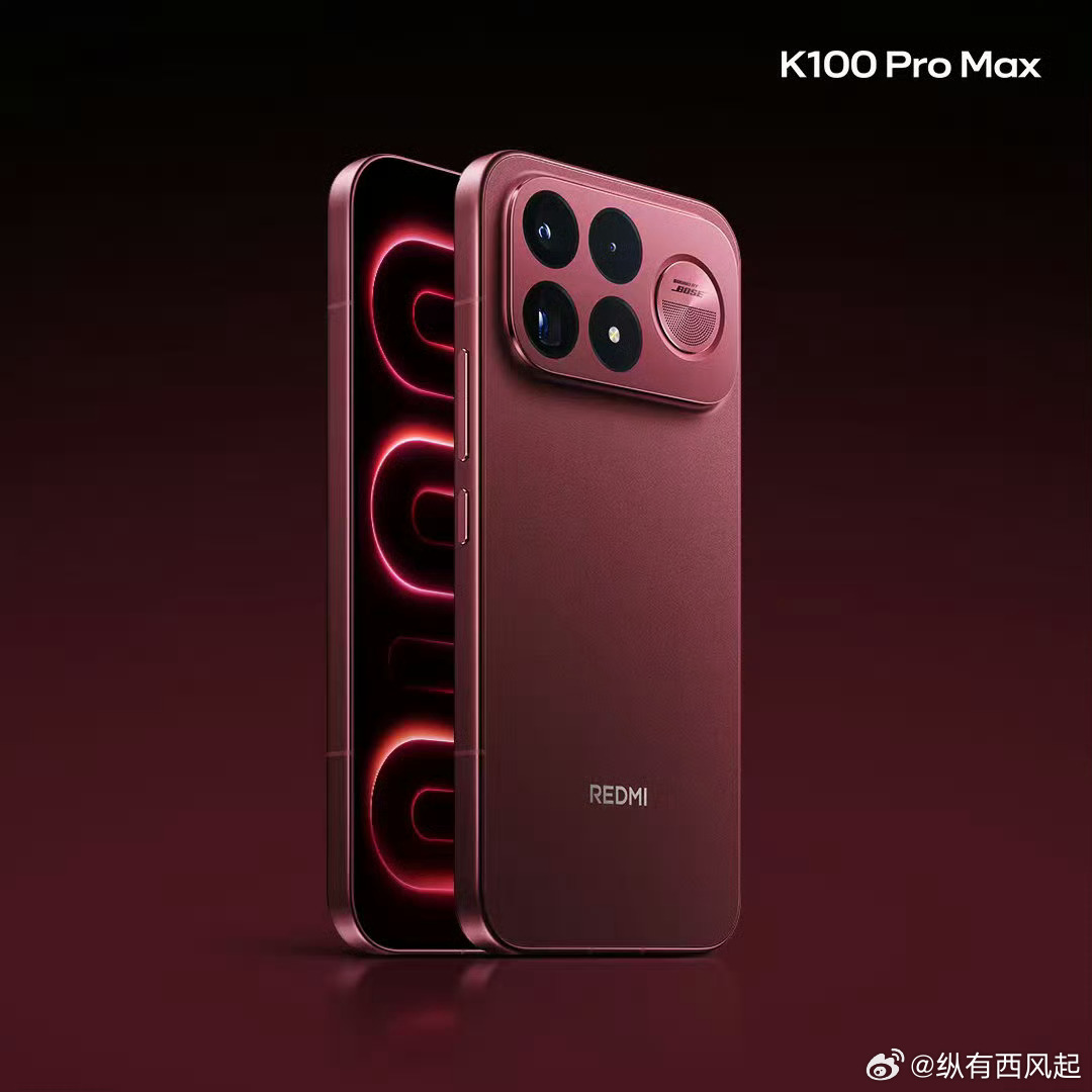 红米K100 系列发布会定档，8月11号发布，如果想要旗舰芯片可以等到九月底，看