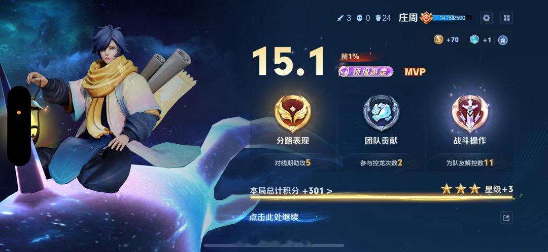 有什么不开心的跟我的鱼说去吧 
