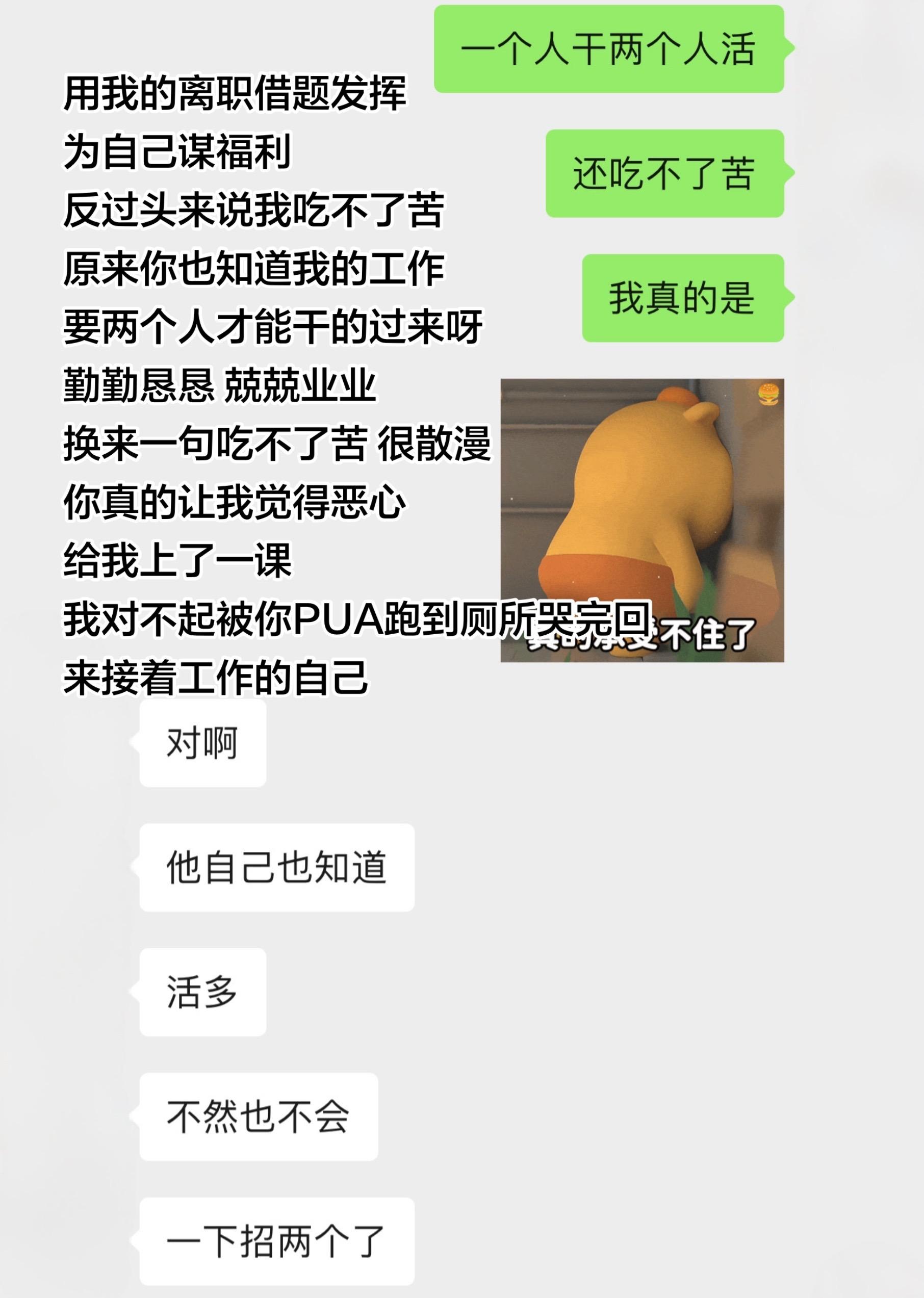 此刻我无比庆幸我选择了拯救被贬低 被否定 被批评的自己 这是蓄谋已久的...