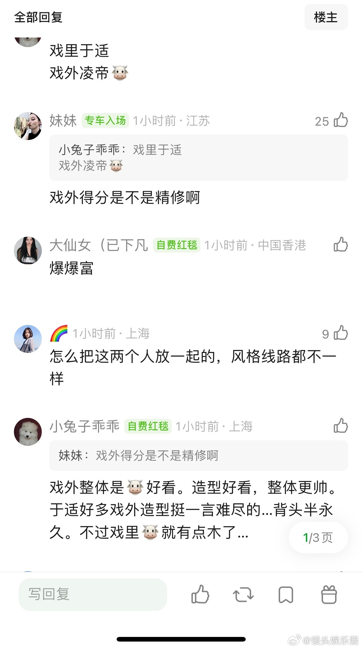 张凌赫和于适你吃谁的颜，都是95生，近期两人都有作品，虽然一个电影一个电视剧 