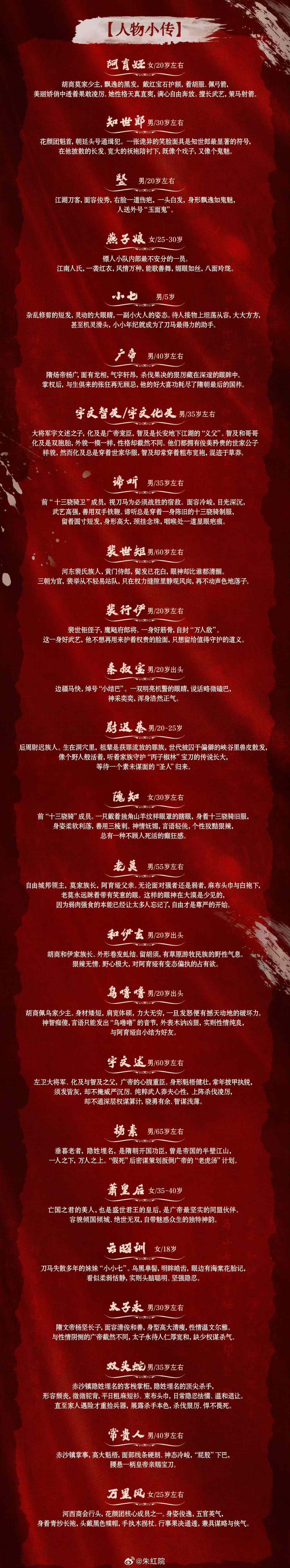 娱乐镖人将拍电视剧镖人电视剧版镖人电视剧版，好奇选角 