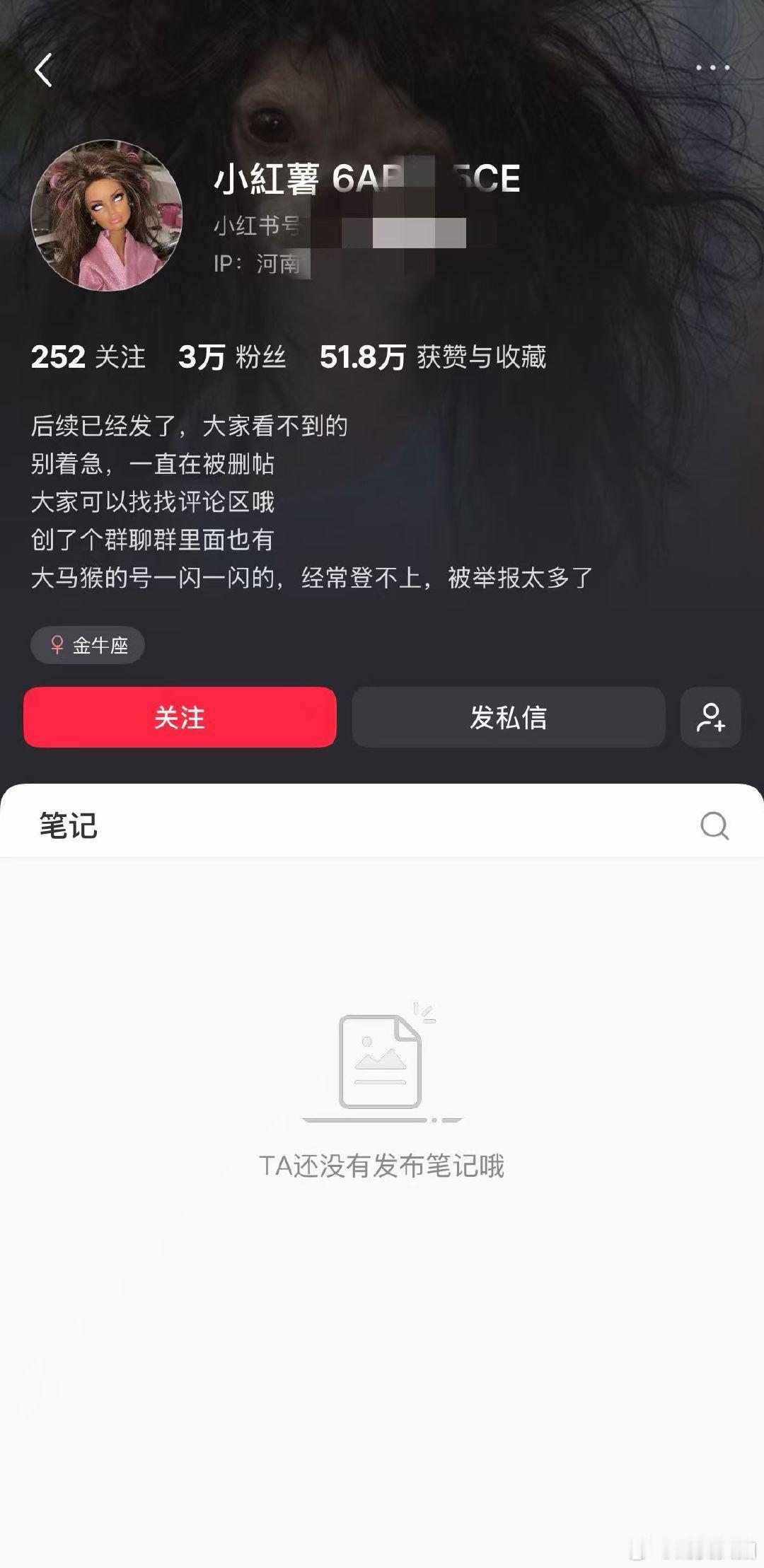 【Tiffany月饼当事人账号昵称重置】近日，Tiffany月饼风波持续引发热议