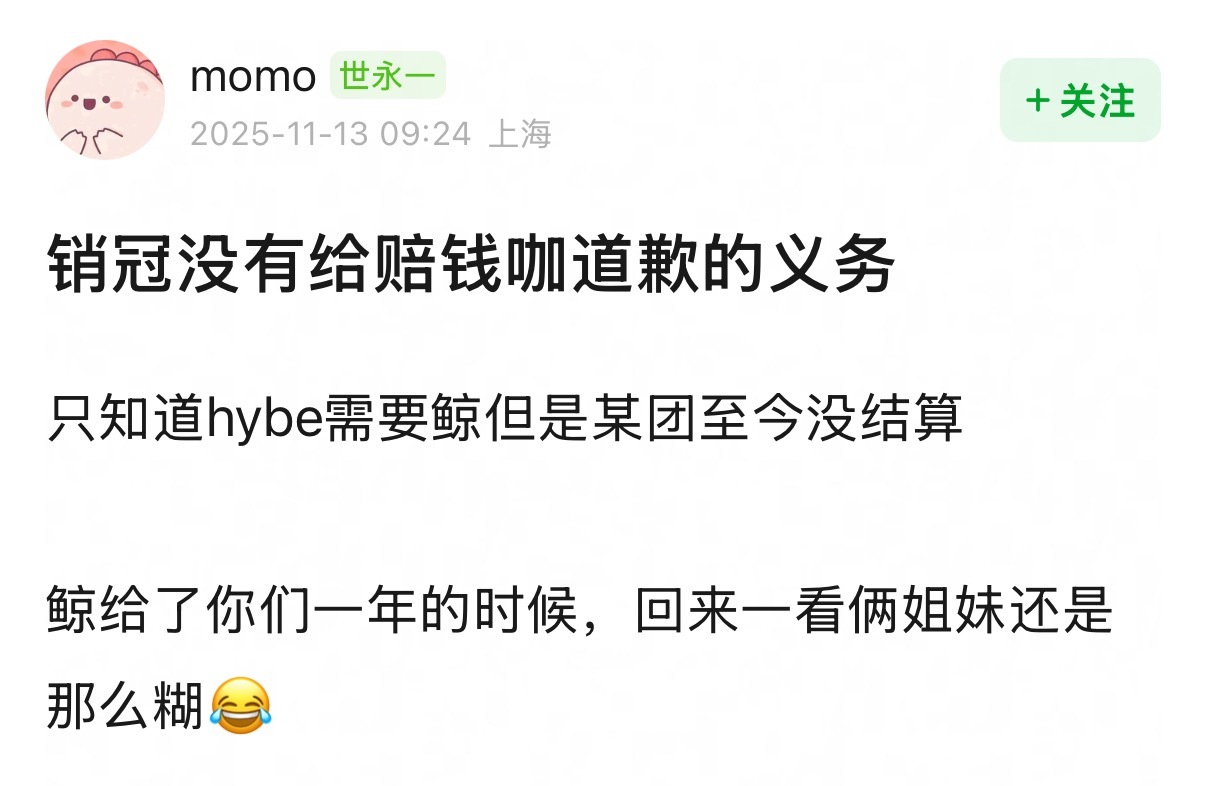 如何看待 newjeans 粉丝瑞坪 lesserafim 和 illit 