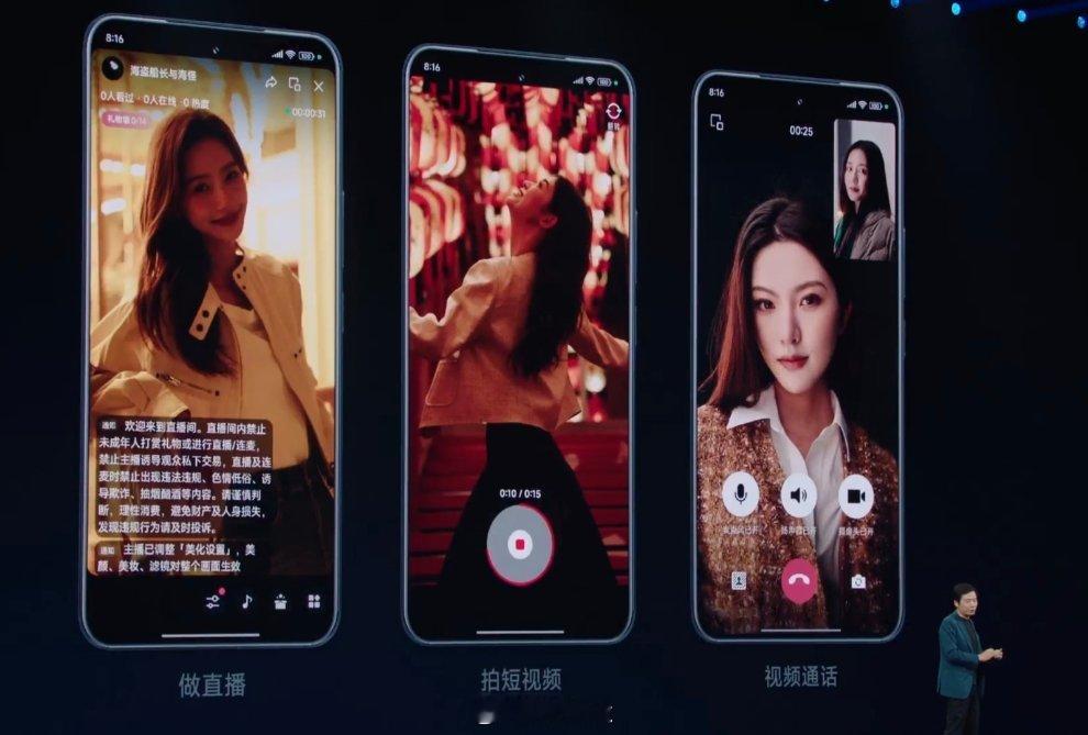 好，我一定试试夜景视频咋样[酷] ​​​