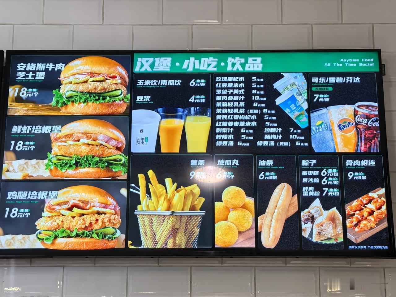 魏家凉皮自今日起正式调整包括西安在内的全国门店部分产品价格，而上海、合肥等地门店