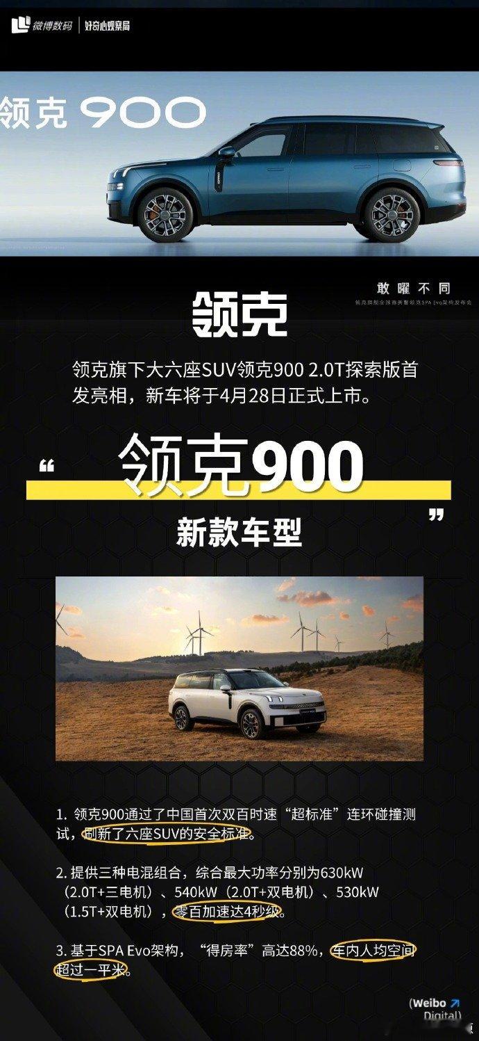 【多图看上海车展】智驾数码团 2025年4月23日，第二十一届上海国际汽车工业展