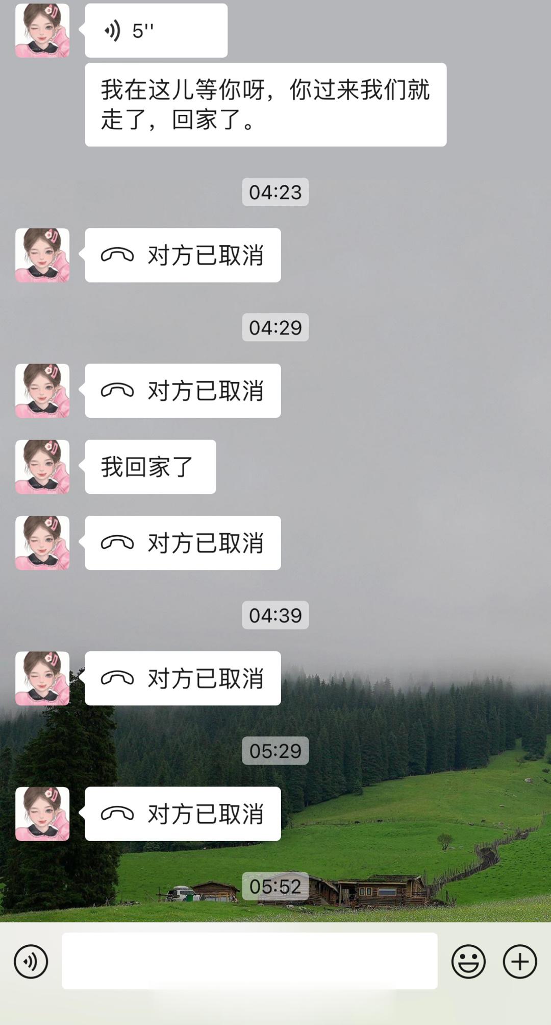 第一次被家长催回家的恐惧我爸妈都没这样过我闺蜜： ​​​
