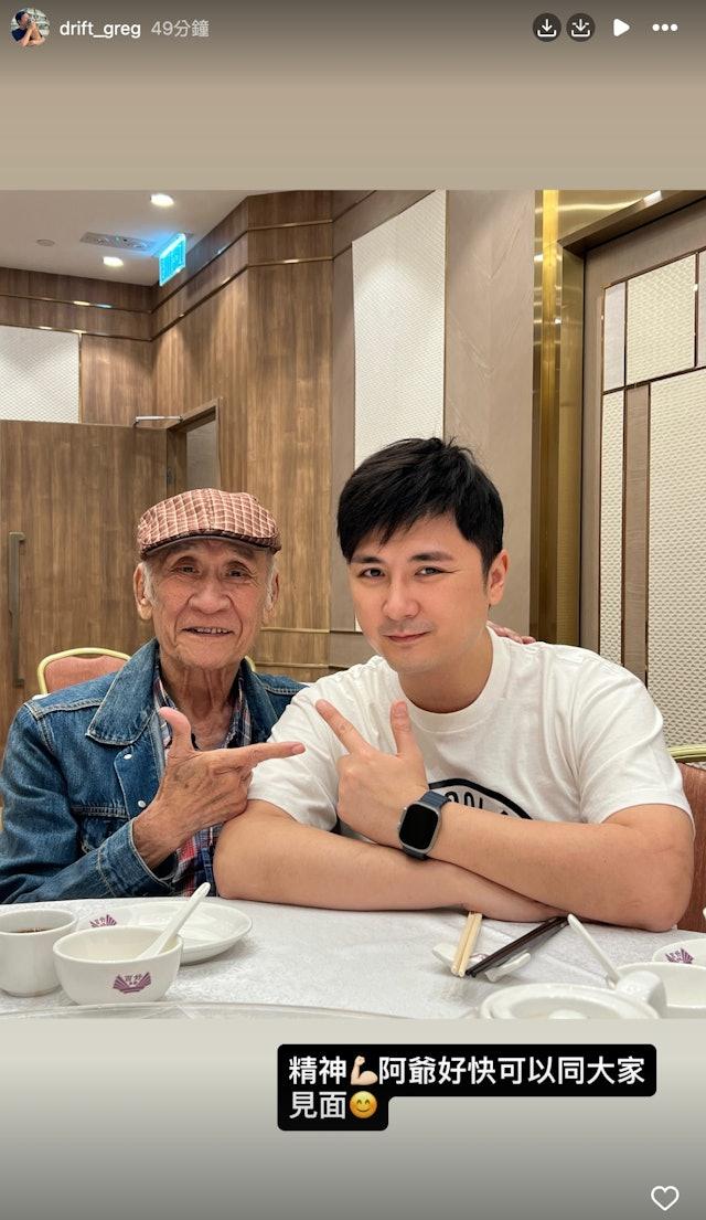 李家鼎（鼎爷）与李泳汉要脱离父子关系？今晚将会与李泳豪一起直播！

今年3月，李