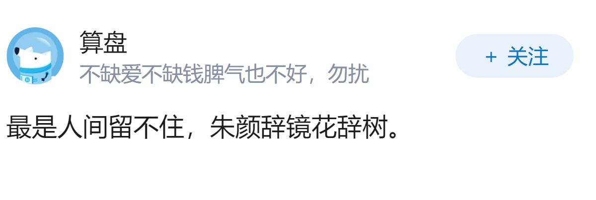 好难过，为什么刘亦菲老了就没有之前好看了？