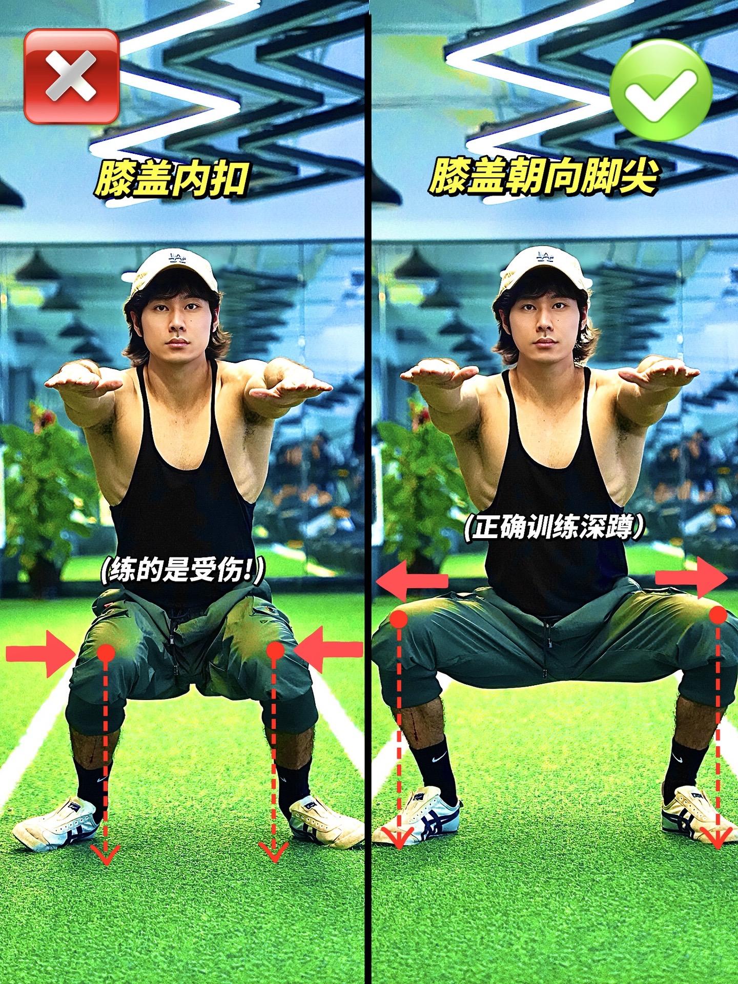 深蹲标准动作！深蹲常见错误及纠正，避免运动损伤！正确训练深蹲！