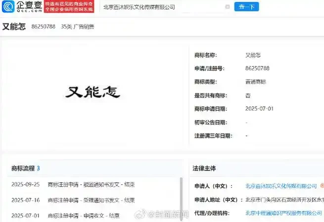 从好声音冠军到商标被驳，单依纯的"如何呢