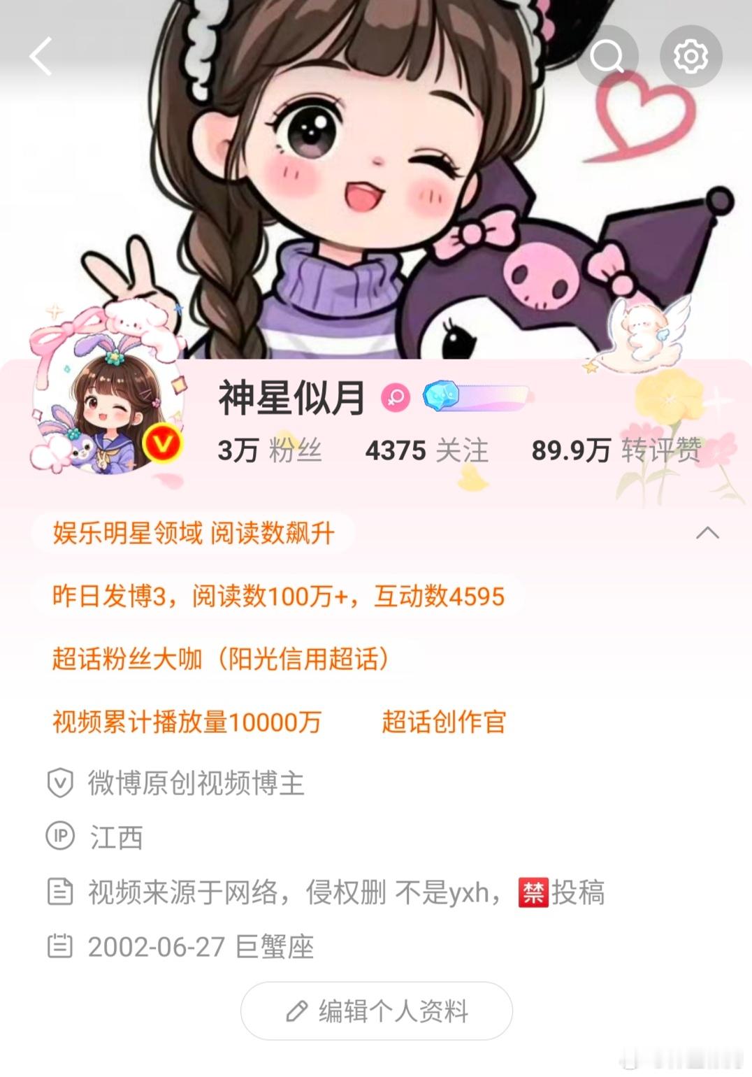 记录一下，好多零呀，嘻嘻嘻 ​​​