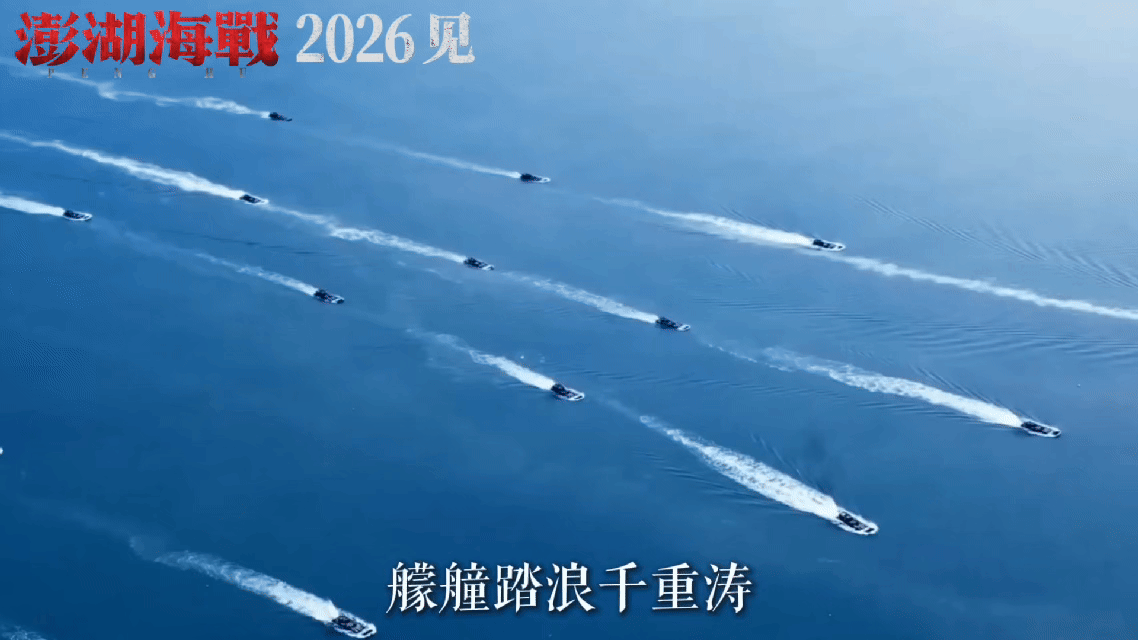 澎湖海战 这首歌以磅礴气势唱出两岸同胞共同心愿，每一句歌词都凝聚着民族气节，三位